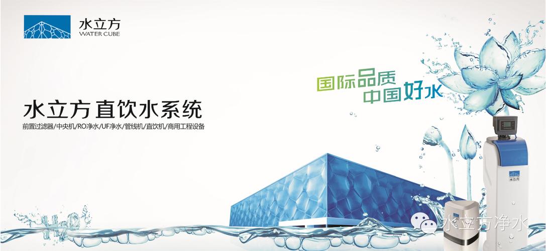 憑借的專利外觀設計,的凈水技術(shù)工藝,的凈水濾芯,安全放心的產(chǎn)品質(zhì)量