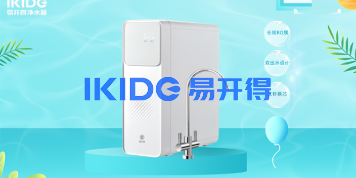 對國內(nèi)水質(zhì)情況進(jìn)行了更為深入的研究,整合了***凈水技術(shù),產(chǎn)品符合
