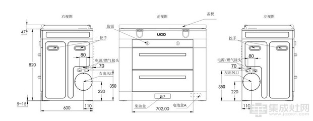 優(yōu)格集成灶樂風1011_供應產(chǎn)品_浙江優(yōu)格廚電有限公司-中華集成灶網(wǎng)