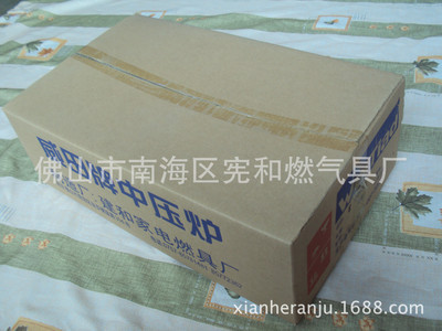 【高效猛火8號(hào)中壓鑄鐵爐燃?xì)庠睢績(jī)r(jià)格,廠家,圖片,燃?xì)庠?、集成?佛山市南海區(qū)憲和燃?xì)饩邚S