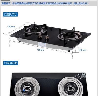 【【美的】煤氣灶JZ*-Q633B 煤氣灶單灶 煤氣灶 節(jié)能煤氣灶】?jī)r(jià)格,廠家,圖片,灶具、集成灶,廈門市思明區(qū)申億達(dá)水暖店-