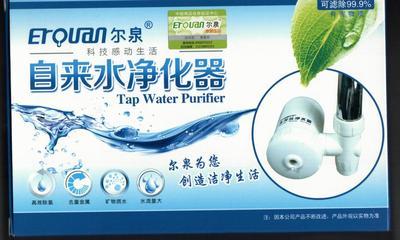 【供應(yīng)家用廚房水龍頭凈水器、內(nèi)置轉(zhuǎn)換開(kāi)關(guān)凈水器、外型小巧】?jī)r(jià)格,廠家,圖片,凈水器/純水機(jī)/凈水系統(tǒng),廣州市爾泉凈水設(shè)備-
