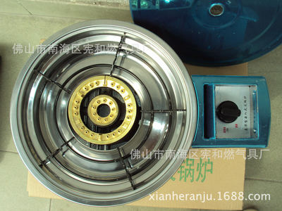 【廠家直銷優(yōu)質(zhì)韓式豪華型嵌入式仿金130火鍋爐 猛火煤氣灶具批發(fā)】?jī)r(jià)格,廠家,圖片,燃?xì)庠?、集成?佛山市南海區(qū)憲和燃?xì)饩邚S-