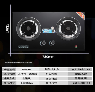 【廠家批發(fā) 紅外線聚能雙灶 環(huán)保節(jié)能煤氣爐 灶具】?jī)r(jià)格,廠家,圖片,灶具、集成灶,中山市黃圃鎮(zhèn)金順電器廠-